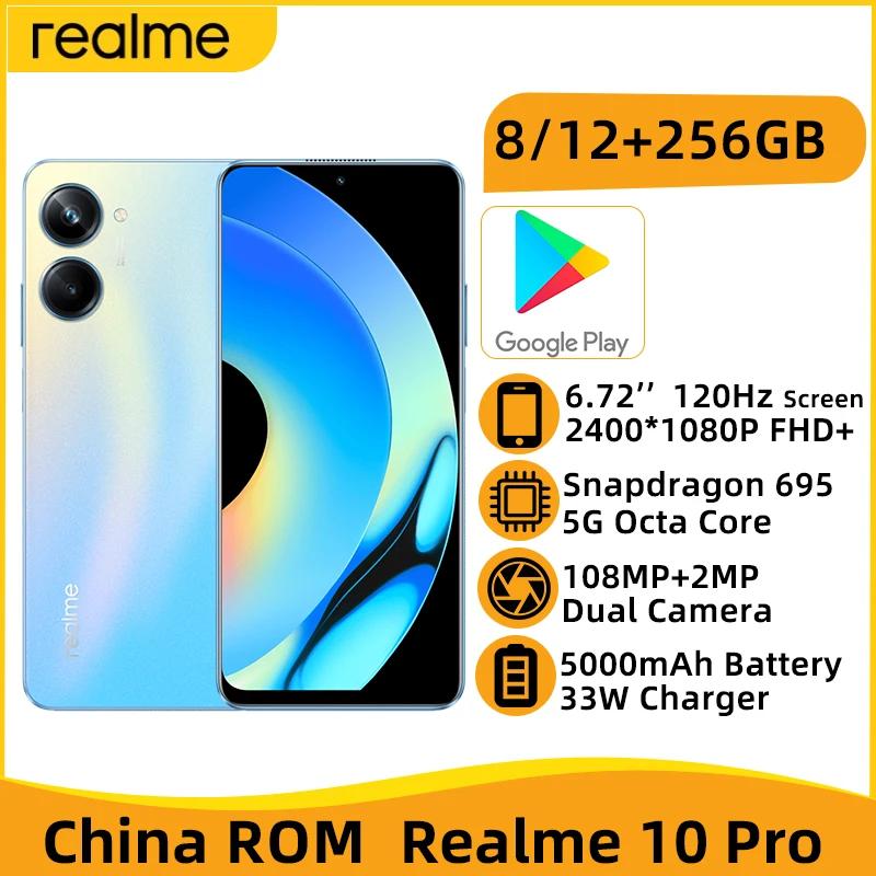 Realme 10 Pro ޴, 巡 695, Ÿھ, 6.72 ġ, 120Hz FHD + LCD ȭ, 108MP ī޶, Ʈ, 5000mAh, 5G, 8GB, 256GB